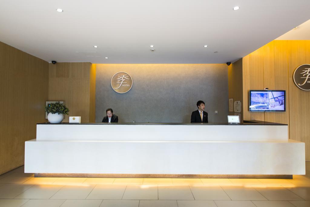 Ji Hotel Hangzhou Fengqi Road Eksteriør billede